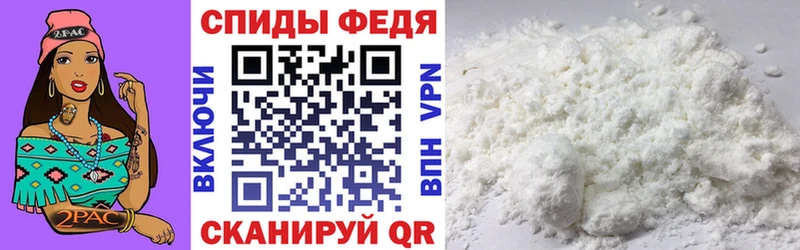 купить наркоту  Малгобек  АМФЕТАМИН 97% 
