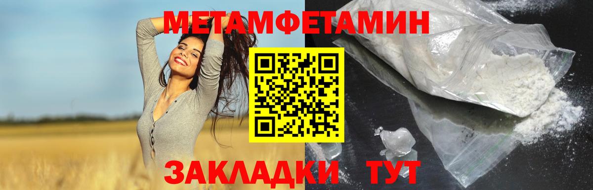 Amphetamine Premium Малгобек