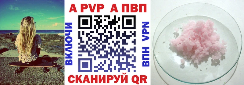 А ПВП мука  маркетплейс телеграм  Малгобек  KRAKEN маркетплейс 