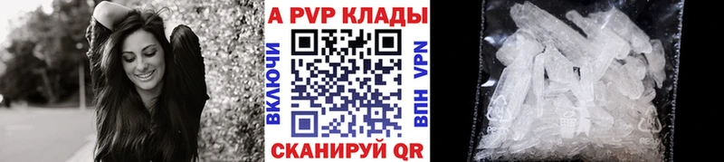 Alpha PVP СК КРИС Малгобек