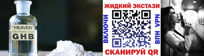 Бутират 1.4BDO  Малгобек 
