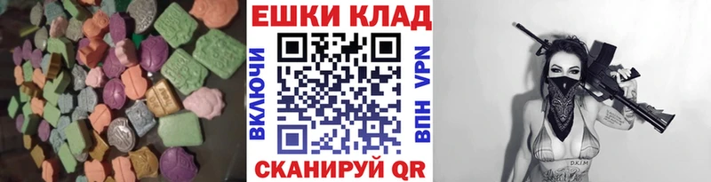 Ecstasy 250 мг  где продают наркотики  сайты даркнета как зайти  Малгобек 