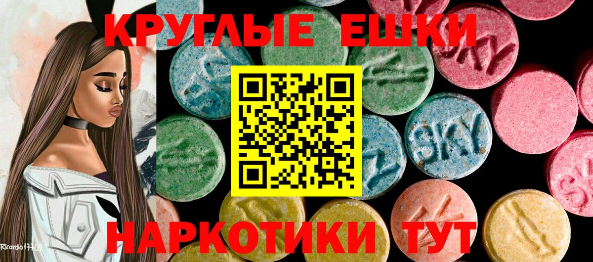 Ecstasy mix  Экстази VHQ  Вход с VPN  Малгобек 