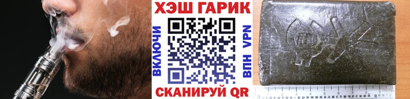 дарнет шоп  Малгобек  ГАШ hashish 