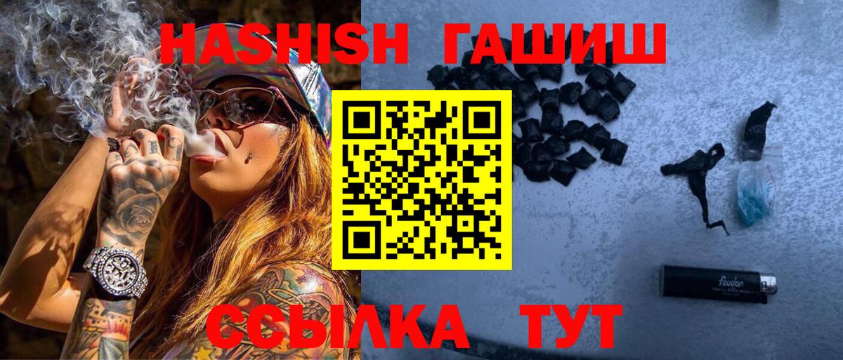 ГАШИШ индика сатива Малгобек