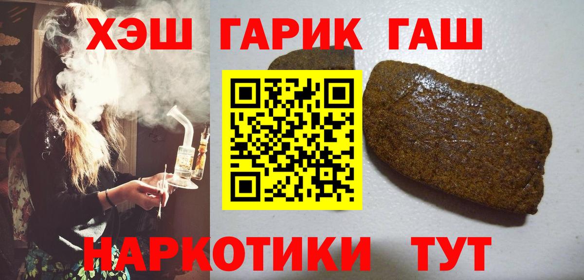 Малгобек  Сколько стоит  Марихуана  Меф МЯУ МЯУ кристаллы  Кокаин  ГАШ  Конопля  Мефедрон  