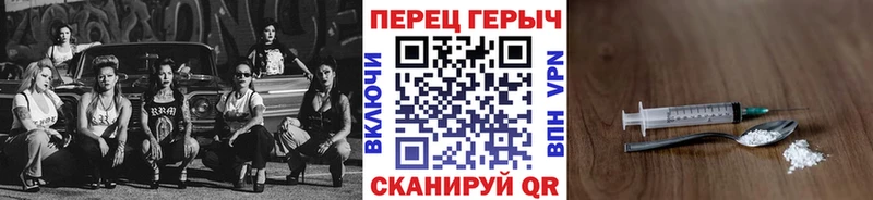 ГЕРОИН афганец Малгобек