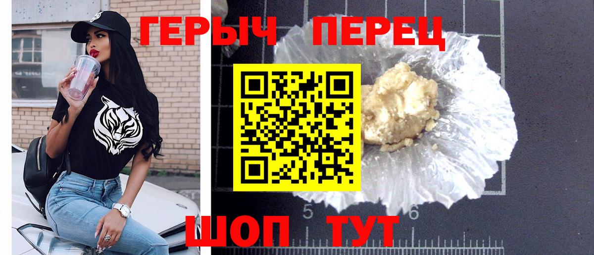Героин афганец Малгобек