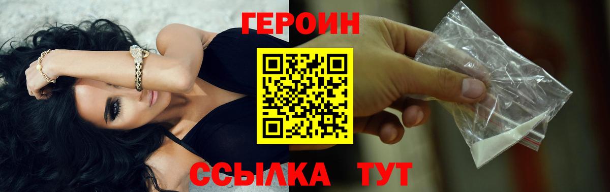 NBOMe Малгобек