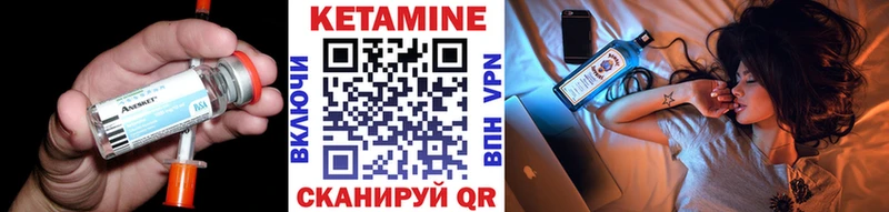 Кетамин VHQ  наркошоп  Малгобек 