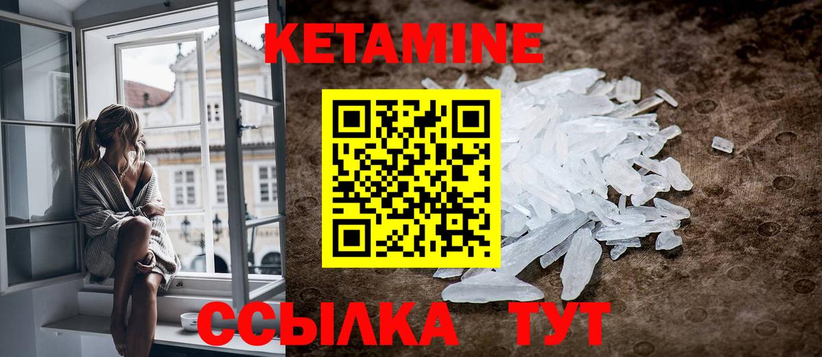 Малгобек  Кетамин ketamine  darknet формула  Вход с VPN  Кетамин ketamine 