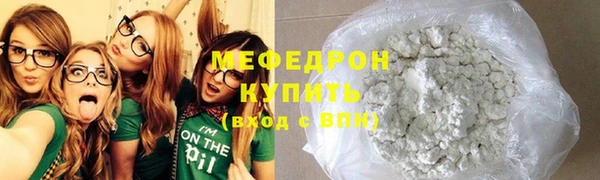 дистиллят марихуана Краснослободск