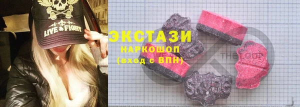 дистиллят марихуана Краснослободск