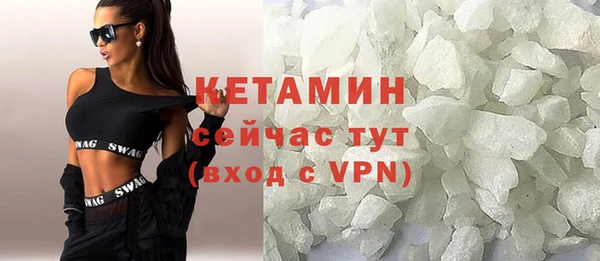 дистиллят марихуана Краснослободск