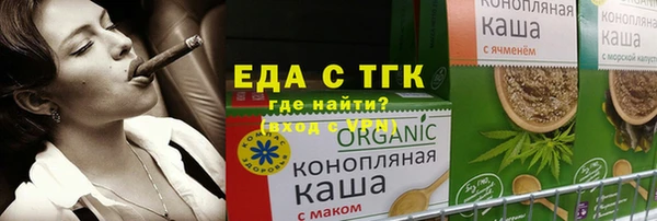 стаф Краснотурьинск