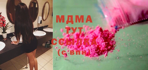 каннабис Куйбышев