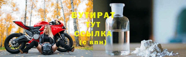стаф Краснотурьинск