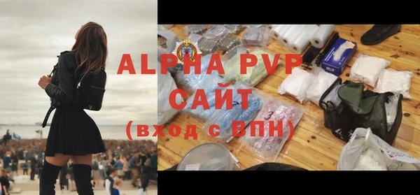 каннабис Куйбышев