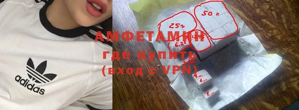 дистиллят марихуана Краснослободск