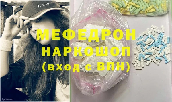 стаф Краснотурьинск