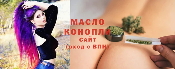дистиллят марихуана Краснослободск
