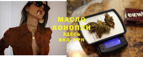 каннабис Куйбышев