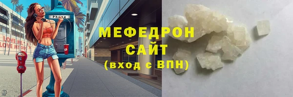 кокаин премиум Красноперекопск
