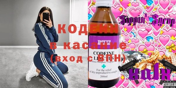 дистиллят марихуана Краснослободск