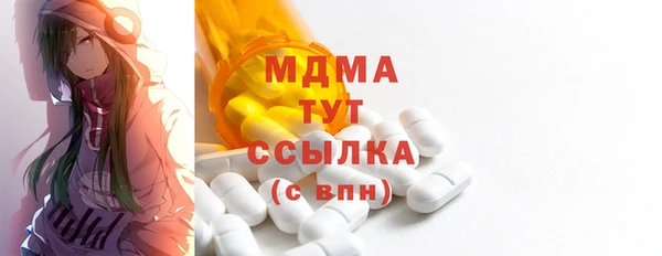 кокаин премиум Красноперекопск