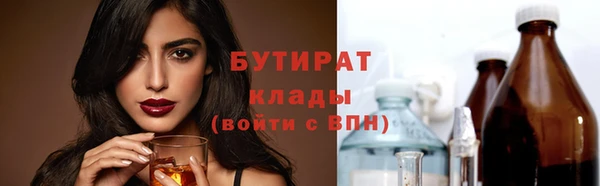 стаф Краснотурьинск
