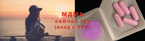 кокаин премиум Красноперекопск