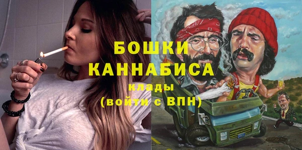 кокаин премиум Красноперекопск