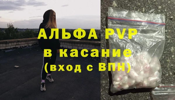 кокаин премиум Красноперекопск