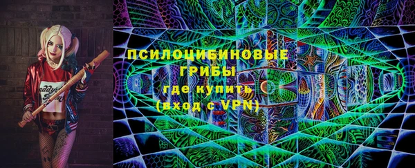 каннабис Куйбышев
