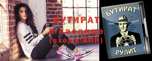 альфа пвп Козельск