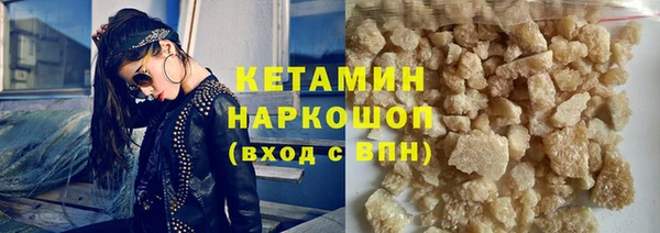 кокаин премиум Красноперекопск