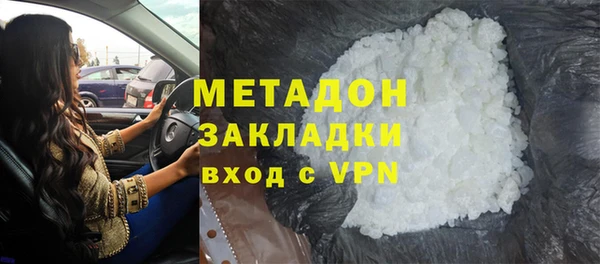 кокаин премиум Красноперекопск