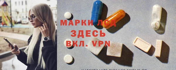 дистиллят марихуана Краснослободск