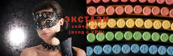 кокаин премиум Красноперекопск