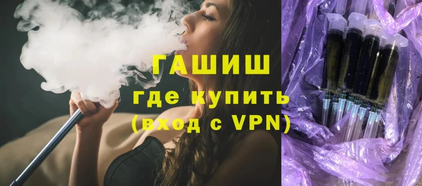 дистиллят марихуана Краснослободск