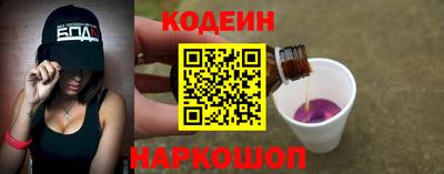 марки nbome Ипатово