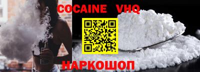 марки nbome Ипатово