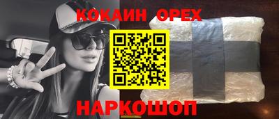 марки nbome Ипатово