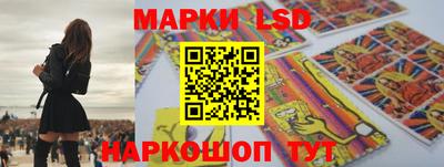марки nbome Ипатово