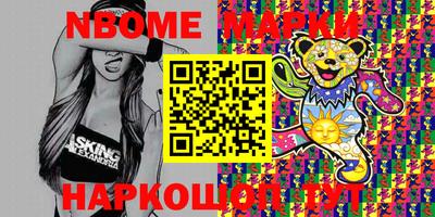 мефедрон Конаково