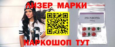 мефедрон Апшеронск