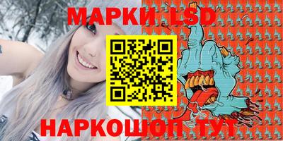 марки nbome Ипатово