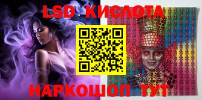 мефедрон Апшеронск