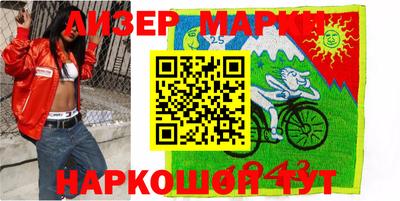 марки nbome Ипатово