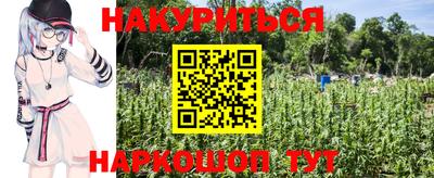 дистиллят марихуана Апрелевка